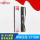 NFET原裝FR900B色帶 富士通DPK900打印機(jī)墨 DPK910/6695K/5036 色帶架色帶芯 色帶架（含35米色帶芯）直接換 兩支裝（有備無患）