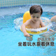 鯨保兒童游泳圈 寶寶戲水沐浴男女童坐圈 小孩充氣游泳浮圈游泳裝備 星星款S(6個(gè)月-6歲 40斤內)