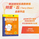 新加坡數學(xué)國際奧數思維訓練（11-12歲）（中國環(huán)境標志產(chǎn)品 綠色印刷）