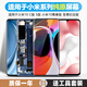 堅(jiān)屏天下適用于小米10屏幕總成小米10pro小米10青春版紀(jì)念版小米10s液晶手機(jī)觸摸內(nèi)外帶框 適用 小米10 C版本（原OLED支持指紋）