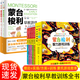 正版蒙臺梭利早教全書(shū)（早教方案+早教游戲）全2冊0-3-6歲家庭教育訓練方案制定蒙氏育兒書(shū)籍父母必閱讀兒童智力培養 全7冊：蒙臺梭利早教全書(shū)+智力游戲訓練