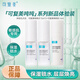 可復(fù)美噸噸水乳套裝  爽膚水保濕乳液女生補(bǔ)水濕敷水敏感肌夏季護(hù)膚品 【旅行體驗(yàn)裝】水15ml*2+乳14ml