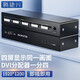 騰捷興 HDMI/VGA/DVI/DP/SDI分配器一分二/一分四/一分八/1分16 一進(jìn)多出高清視頻畫(huà)面同顯分屏共享器 DVI分配器 一分四