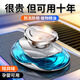 潮車嶼車載香水汽車香薰海洋持久淡香車內(nèi)空氣清新劑中控臺(tái)高檔香水?dāng)[件 藍(lán)色【海洋之心】持久淡香