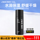 爵威爾（JUEWEIER）男士水乳爽膚水乳液保濕套裝清透控油平衡乳專用jwe官方正品 男士溫泉保濕乳液1瓶100g