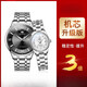 HKMW華為機HUAWEl適用 情侶手表男女一對機械表全自動(dòng)商務(wù)風(fēng)夜光品牌腕表 95%選擇升級版-銀鋼黑白一對[機芯升級新]