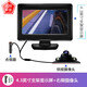 全速行 右側盲區攝像頭倒車(chē)影像車(chē)載夜視無(wú)線(xiàn)后視高清汽車(chē)盲區輔助系統 4.3英寸支架屏+右側視攝像頭