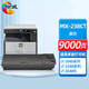 繪威MX-238CT粉盒 適用夏普SHARP AR-2048/SV 2348N 2648 3148N 2221R打印機(jī)復(fù)印機(jī)墨盒 墨粉盒 碳粉盒 墨粉 碳粉