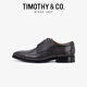 迪邁奇（TIMOTHY&CO.）布洛克透氣德比鞋正裝商務(wù)皮鞋男頭層牛皮手工雕花透氣TMGA0124 灰色-TMGA0124V 43