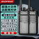 寶鋒（BAOFENG）GS 6600對講機(jī)【雙臺價(jià)】旗艦版大功率專業(yè)遠(yuǎn)距離商用 民用手臺對講器