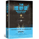九州縹緲?shù)?：一生之盟（江南幻想史詩(shī)巨著(zhù)，百萬(wàn)冊暢銷(xiāo)紀念版） 小說(shuō)