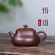 藏壺天下紫砂壺全手工老紫泥中品泡茶壺純手工功夫茶具單壺悟道 悟道