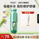 法蘭琳卡酵母精華蘆薈凝膠60g祛痘皮膚曬后補水修護舒緩保濕男女面霜禮物