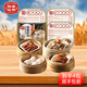稻香誠(chéng)制 豉汁蒸鳳爪排骨蝦餃金錢(qián)肚速食即食預(yù)制菜 港式早茶點(diǎn)心4包套餐 828g*1套
