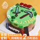 蘇不哩網(wǎng)紅創(chuàng)意兒童游戲我的世界生日蛋糕當(dāng)天配送同城配送男孩朋友情侶 B款我的世界 6英寸(適合1-2人食用)
