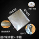 貝睿外機(jī)排水托盤空調(diào)接水盤外機(jī)接水盤漏水滴水水槽排水不銹鋼通用 正方形不銹鋼400*400+水管2米