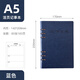 工作日志本    佳途工作日志本記錄本活頁每日計劃本會議安排手冊商務(wù)記事本保險銷售2023年日記 活頁A5-藍(lán)色