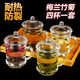 家用加厚耐熱防裂男女刻花玻璃杯辦公泡茶杯大容量帶蓋帶把水杯子 梅蘭竹菊四只裝一套