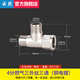 云然全銅加厚燃?xì)忾y三通閥門(mén)4分家用天然氣開(kāi)關(guān)球閥燃?xì)獗斫宇^F煤氣閥 4分燃?xì)馔馔鈨?nèi)三通（銅電鍍）