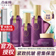 百雀羚（PECHOIN）三生花套裝女 緊致抗皺淡細(xì)保濕媽媽水乳套裝40-60歲護(hù)膚品禮盒物 水+乳+霜+精華（禮盒）