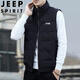 JEEP SPIRIT吉普七夕情人節(jié)禮物羽絨馬甲男外套冬季短款無袖羽絨服立領(lǐng)透氣