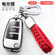適用于奧迪汽車鑰匙包鑰匙套新A6L A6 A5 A7 A8L Q3 Q5 Q7鑰匙扣 奧迪折疊三鍵—電光銀 2012-2014年款