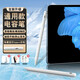 適用讀書(shū)郎學(xué)習機智能學(xué)習平板C6A手寫(xiě)筆C18/C30電容筆C15/C10繪畫(huà)G100A觸控筆 升級版-三燈顯示白色（磁力吸附）