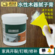 智宙原子灰水性原子灰木器修補(bǔ)膏家具膩子膏實木木質(zhì)裂縫修補(bǔ)膏填縫劑 家具膩子膏500g【配砂紙+刮板】 免調(diào),速干易磨,防菌防霉