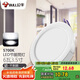 公牛（BULL）LED筒燈天花燈嵌入式孔燈 6W3.5寸自然白光5700K/開孔85-95mm