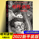 【自選】四年級課外閱讀書目  哈利波特與魔法石青鳥秘密花園男生賈里極地特快草原上的小木屋總有一 天會長大獾的禮物綠山墻的安妮繪本等小學(xué)生課外書 哈利.波特與魔法石 新版