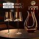 拉普尼司 LAPUNES德國(guó)品牌高級(jí)紅酒杯套裝歐式高檔勃艮第葡萄酒杯高腳杯醒酒器酒具 酒杯590ml_2_天鵝醒酒器