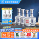 金徽世紀金徽五星濃香型白酒52度500ml*4整箱新老版本隨機發(fā)