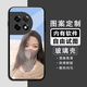 畫(huà)掌柜 適用一加ace2手機殼定制玻璃殼男女情侶款照片訂制鏡頭全包新款防摔散熱DIY動(dòng)漫薄鋼化 一加ace2【圖案定制】