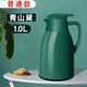 欣美雅（xinmeiya） 小型保溫壺家用迷你暖水壺熱水瓶戶(hù)外便攜保溫水壺大容量暖水瓶