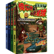 【正版】憤怒的小鳥(niǎo)星球（ 全1-4冊(cè)）