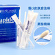 瑞波琴（REPECHAGE）美國進口】臻藍精華棒果酸精華液仙女棒改善肌膚滋養(yǎng)補水保濕彈潤 無包裝】果酸煥顏精華棒8支12ml