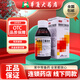 迪維佳 多維鐵口服溶液 120ml 多維鐵口服液 補充維生素鐵鋅葉酸賴(lài)氨酸 10盒裝