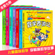 李毓佩數學(xué)故事系列全套7冊童話(huà)集 西游記世界王國歷險記6-8-9-12歲兒童書(shū)籍奇妙的數數字 趣味小學(xué)生低中年級課外書(shū)二年級三年級必 李毓佩數學(xué)故事系列 全套7冊童話(huà)集