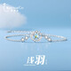 柯芙尼 S925銀淺羽琉璃石手鏈女士潮流閨蜜圣誕節(jié)禮物送女生女友老婆 淺羽【手鏈+證書】琉璃石