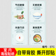 溪沫 厲行節約糧食墻貼光盤(pán)行動(dòng)海報宣傳食堂標語(yǔ)幼兒園杜絕拒絕浪費貼紙餐廳文化文明用餐桌貼指示標識牌提 STC一套【4張】 40x60cm