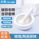 威爾基磨藥器搗藥器研磨器藥粉神器藥片磨粉器搗藥罐研缽攆碾藥器研磨碗 白色陶瓷(10cm碗+棒)