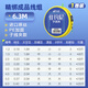 佳釣尼（JIADIAONI）成品線(xiàn)組魚(yú)線(xiàn)套裝進(jìn)口臺釣魚(yú)線(xiàn)全套綁好主線(xiàn)線(xiàn)組套裝漁具用品 6.3m強勁拉力 子線(xiàn)夾【1卷裝】 2.0號
