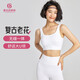 暴走的蘿莉 玩出花系列運動(dòng)內衣女無(wú)縫瑜伽夏季運動(dòng)文胸 LLWX22207 雪白 S