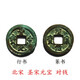 宋代宋朝北宋老銅錢(qián)老錢(qián)幣真品古幣古銅錢(qián)幣古玩古代錢(qián)幣一枚 圣宋元寶行書(shū)+篆書(shū)