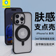 藍(lán)猩先生【360°旋轉(zhuǎn)支點(diǎn)】適用蘋果16promax手機(jī)殼iphone16promax保護(hù)套磨砂膚感磁吸充電防摔支架殼 黑 