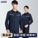 UHX春秋季高端工作服防靜電套裝男女定制電工勞保服加油站石化工程服 【套裝】-藏藍(lán)色（157款） XL (175) （建議140-160斤）