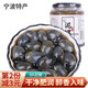 海洋谷（Marine valley） 醉泥螺 老寧波風(fēng)味即食腌制海鮮浙江寧波特產(chǎn)大黃泥螺下飯下酒菜 8A泥螺280g