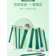 YAHLIGS馬卡龍10支化妝套刷散粉刷遮瑕眼影粉底刷滄州鼻影刷唇刷美妝工具 馬卡龍化妝刷 10支 靛藍色 YAHLIGS