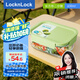 樂扣樂扣（locknlock）【清涼節(jié)】耐熱玻璃飯盒微波爐保鮮盒便當(dāng)盒2分隔LNG525G_630ml