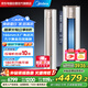 美的空調(diào)大3匹柜機(jī)銳靜Ⅱ 新一級能效變頻冷暖除菌四向掃風(fēng)客廳立柜式 家電國家補(bǔ)貼KFR-72LW/N8VHC1Ⅱ